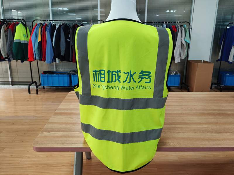 蘇州相城水務(wù)工作服全套案例